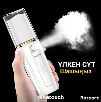 Бет күтіміне арналған