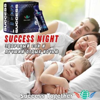 Клеточное питание Success Night