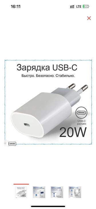 Зарядное устройство A-case AC-AD001(20W) USB Type-C белый