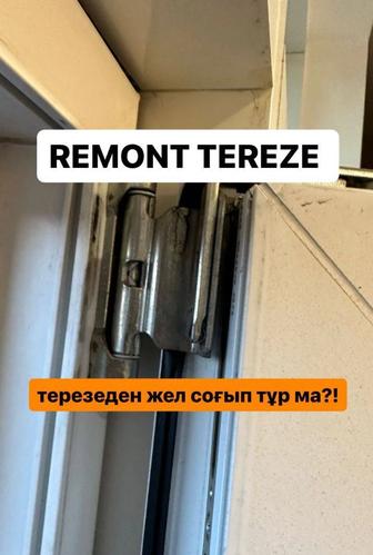 Ремонт окон