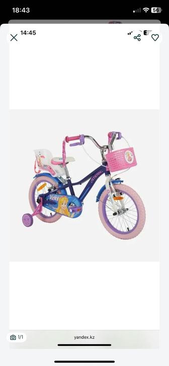 Продам велосипед Stern для девочек