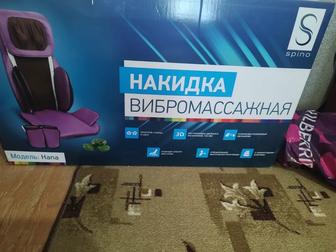 Продам накидку на кресло