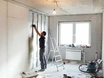 Ремонт квартир, домов, черновые работы, под ключ! Гарантия, договор.