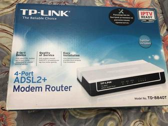 Продам TP-Link