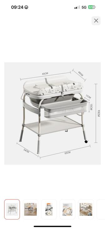 Пеленальный столик и ванночка 2в1