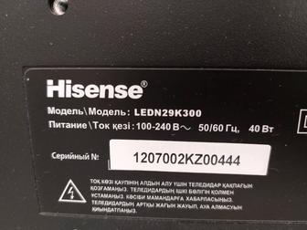 Продам телевизор Hisense 71 диагональ