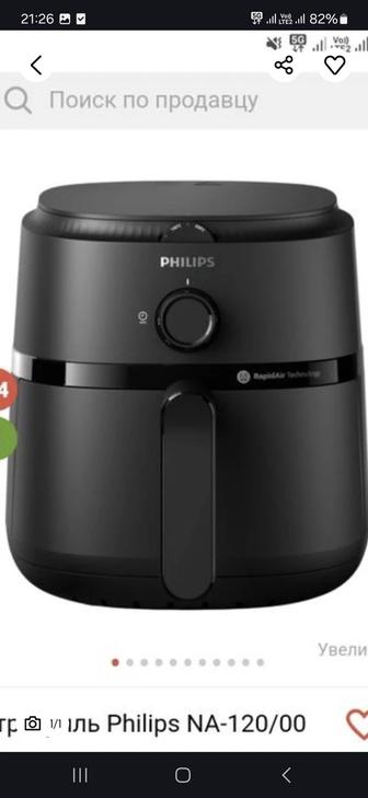 Продам электрогриль Philips