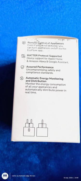 Умная розетка новая