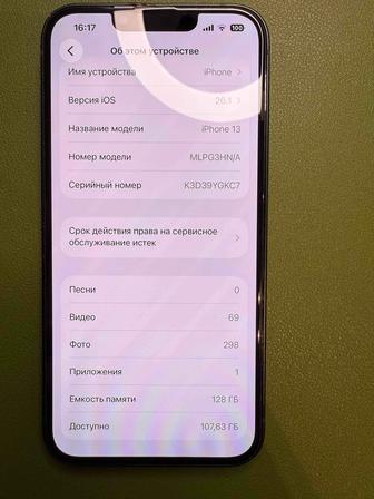 iPhone 13 128 Gb Зеленый