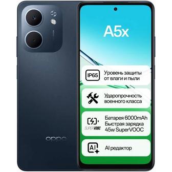 Обмен или Продажа