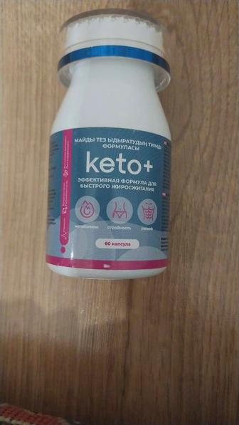 Кето плюс для похудения