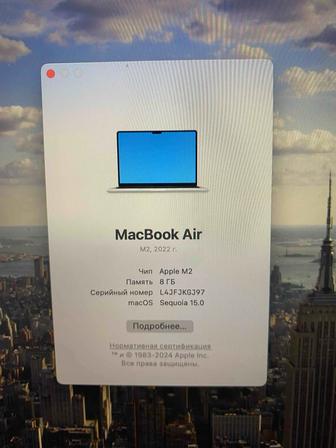 MacBook Air 13