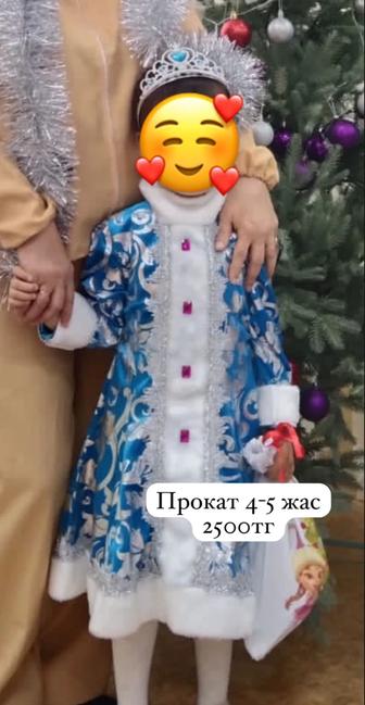 Новогодние костюмы напрокат