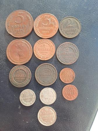 Продам царские и ранних советов