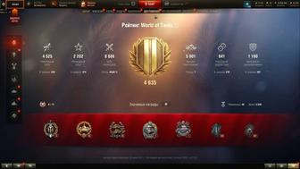 Продажа аккаунта WOT (EU)