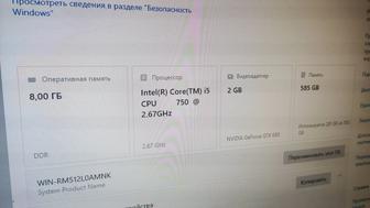 Продам Компьютер