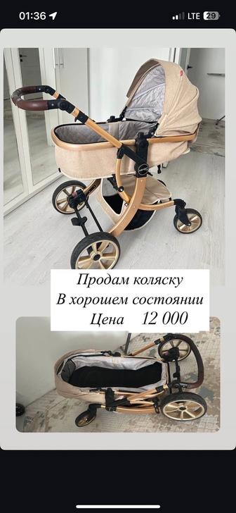 Продам коляску