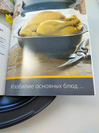 Кастрюля с крышкой Ультра Про 3,5л (новая)