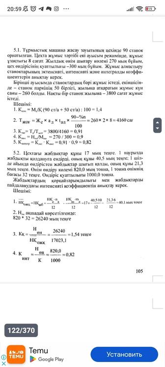 Набор текста быстро и качественно.
