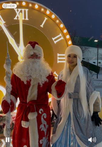 Дед Мороз и Снегурочка