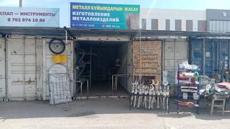 Изготовление пер,пор