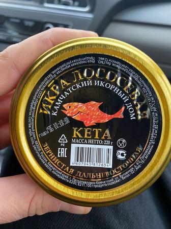 Продам красную икру лососевую