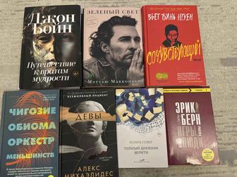 Книги отличного качества