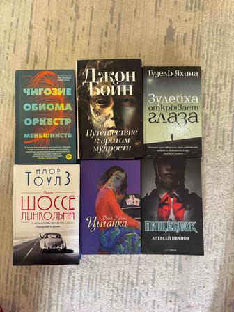 Книги отличного качества