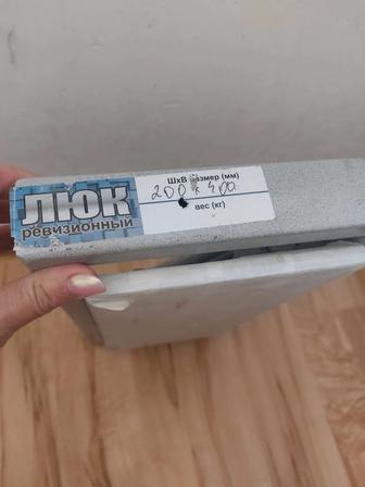 Продам люк