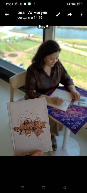 Дипломированный психолог предлагает действенннуую психологическую помощь