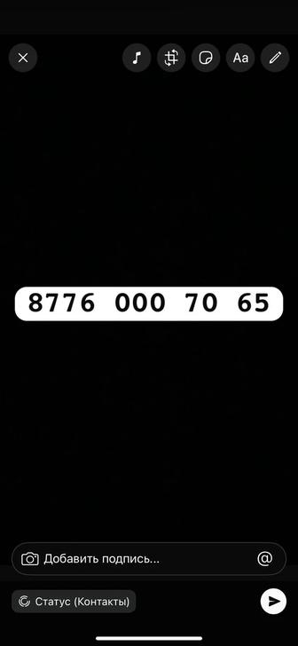 Золотой вип Билайн