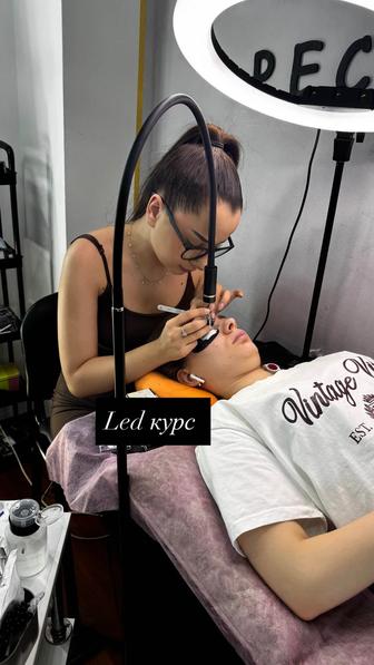 Led Курс -обучение