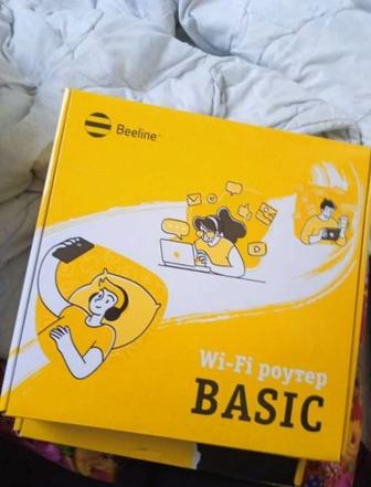 Wi fi роутер билайн