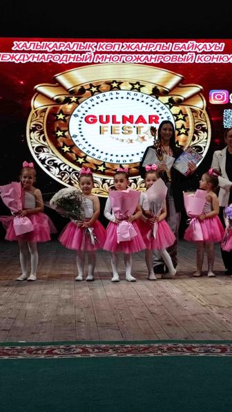 Запись на танцы от 3-х лет