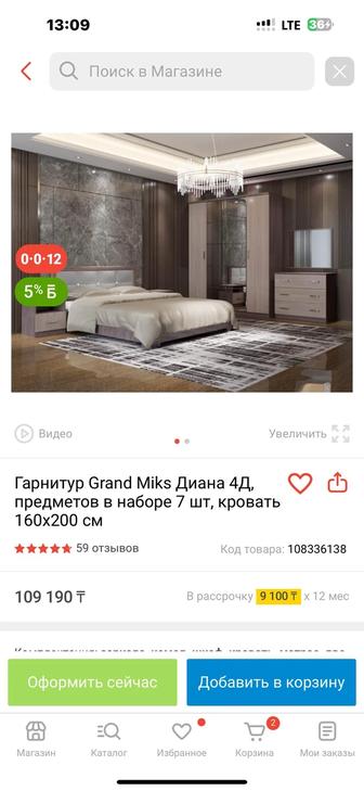 Срочно продается спальный гарнитур