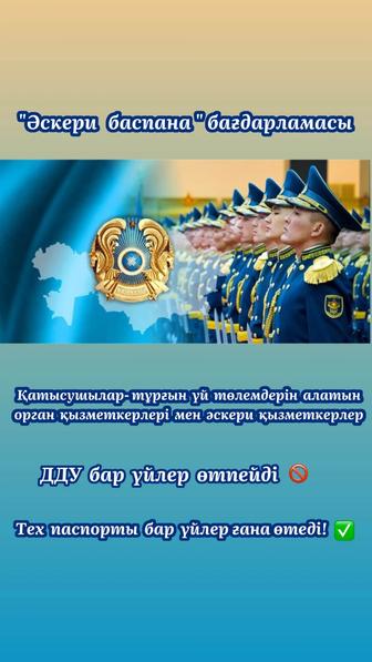 Арест шешу /Автострахование