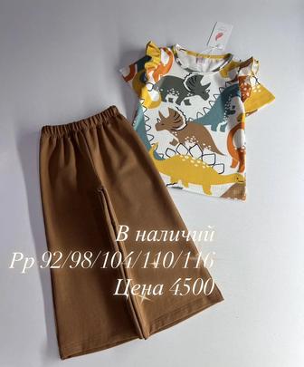 Двойка для девочек