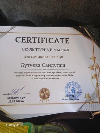 Массаж на лицу