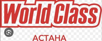 Абонемент в world class