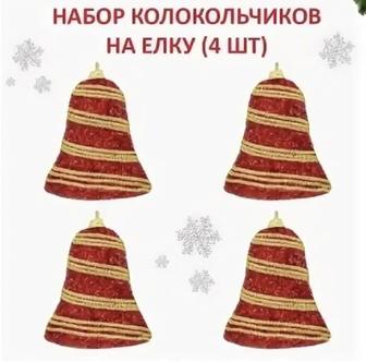 Новогодние игрушки