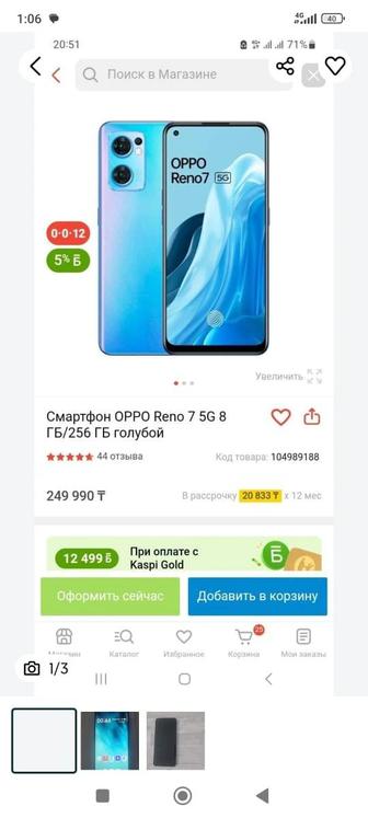 Oppo Reno 7 Snapdragon