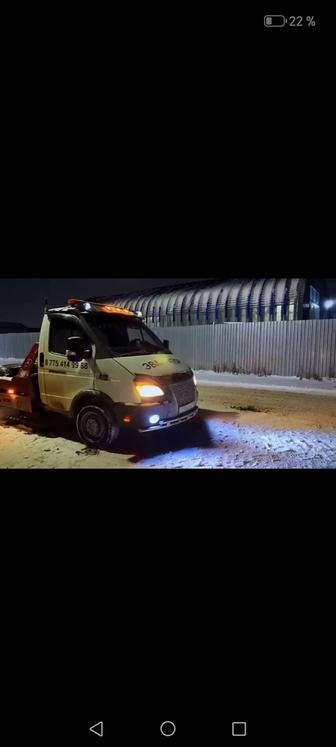 Эвакуатор и грузоперевозки