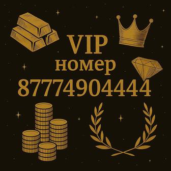 VIP номер Beeline 777