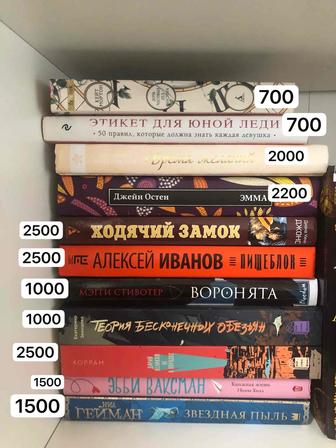 Продаю книги