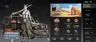 Срочно продаю Аккаунт по игре PUBG Mobile