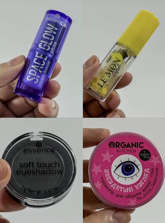 Продам 4 продукта от ESSENCE, VIVIENNE SABO и ORGANIC KITCHEN