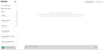 Пишу сайты с ИИ Fullstack and AI developer