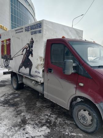 Услуги газели