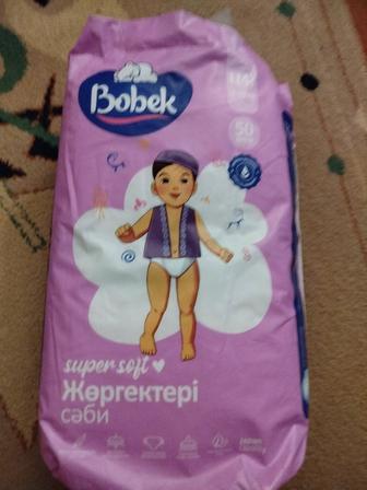 Подгузники
