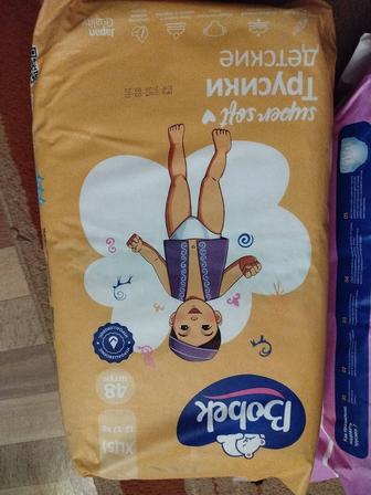 Подгузники